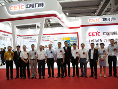 中國化學與物理電源行業協會 2021年工作計劃