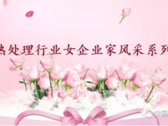 剛?cè)岵?jì)展芳華——蔣艷芳:宇電儀表助力工業(yè)裝備高質(zhì)量發(fā)展