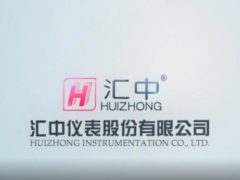 “創新模式、聯動育才”匯中儀表公布建設產教融合型企業三年規劃