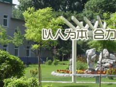 儀表科學研究院安全防疫精準雙監督筑牢企業基礎防線