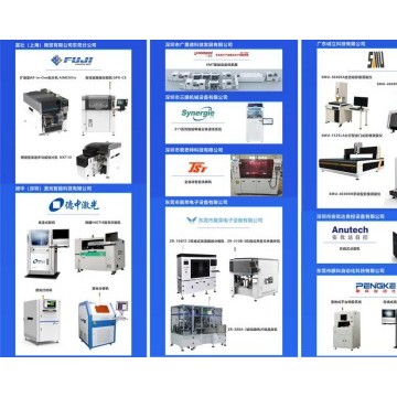 第五屆CMM電子展，共享新產品，新技