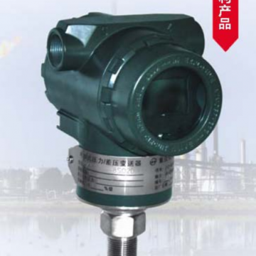 弘興儀表HX600擴(kuò)散硅壓力變送器生產(chǎn)