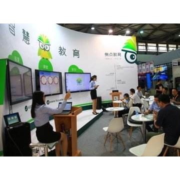 2021中國教育展|智慧校園|2021全國