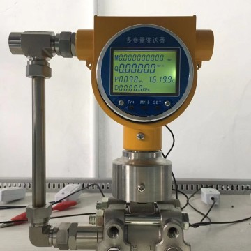 弘興儀表 HX3052多參量流量變送器質(zhì)