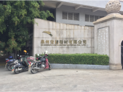 制造發(fā)展 創(chuàng)新技術(shù) 廈門(mén)精川攜手鍋爐企業(yè)為安踏集團(tuán)車(chē)間安裝蒸汽流量計(jì)