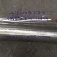 Inconel600/N06600板材帶材圓管