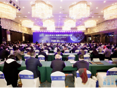 “工業(yè)互聯(lián)，智造未來”辰竹儀表董事長作為上海代表參加2021年長三角數(shù)字化轉(zhuǎn)型大會