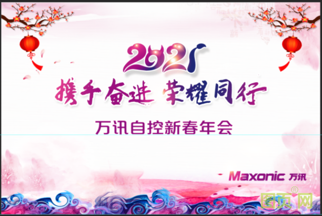 QQ截圖20210415161010