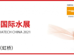 解碼碳中和背景下的技術流 工業水處理仍要花“芯”思