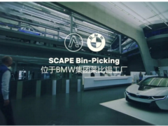 視科普攜自主研發(fā)的工業(yè)機(jī)器人3D視覺(jué)系統(tǒng)亮相VisionChina2021視覺(jué)展