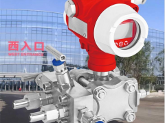 立格儀表單晶硅壓力變送器系列產品精彩亮相濟南自動化展