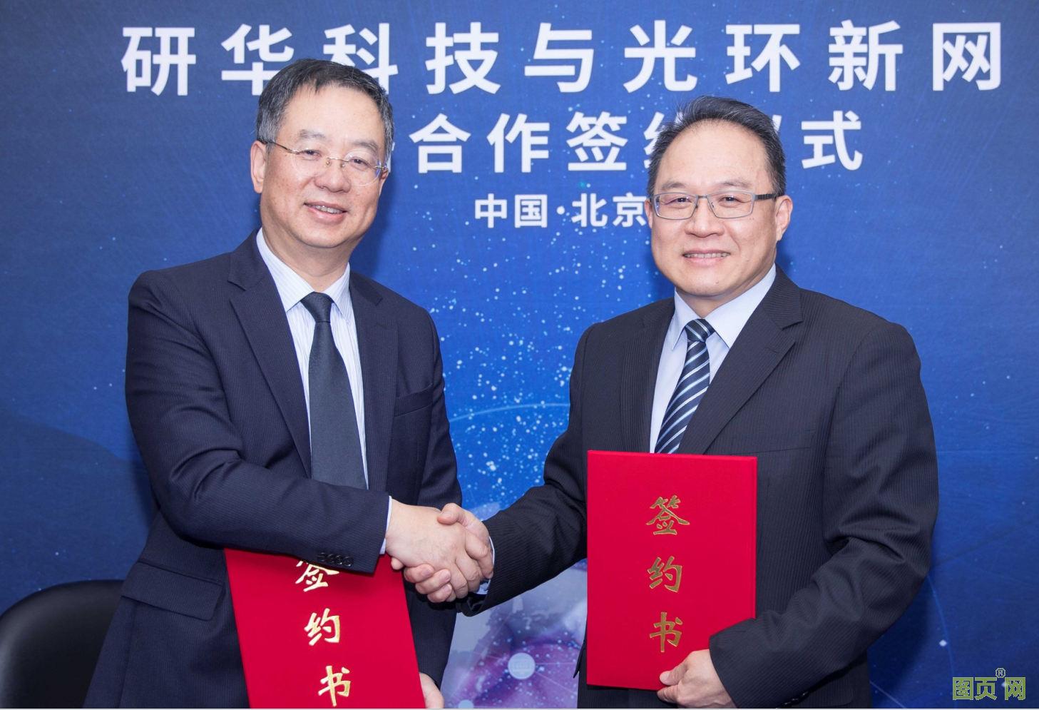 QQ截圖20210426145623