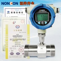 渦輪流量計水柴油汽油甲醇液體流