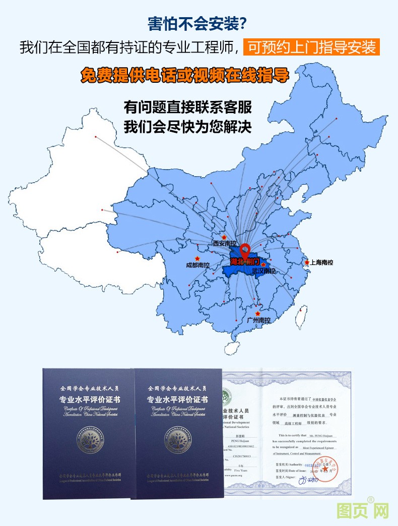 精修液體渦輪流量計_20