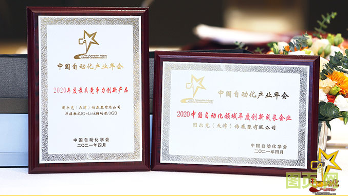 QQ截圖20210427171621