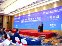 創(chuàng)新成就發(fā)展，創(chuàng)新?lián)肀磥?百特古都展華彩