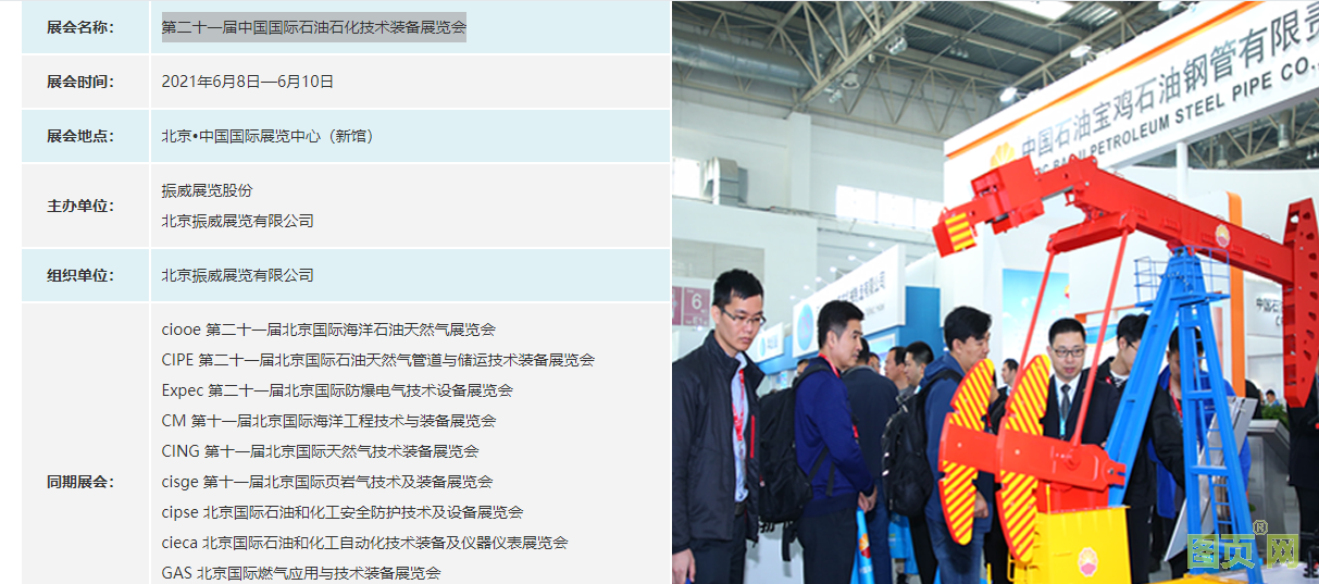 QQ圖片20210507165146