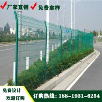 廣州廠家促銷飛機場護欄網 江門Y型柱隔離網 綠色鐵絲護欄網