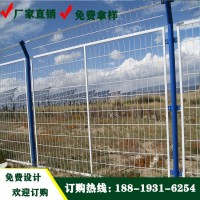 梅州景區(qū)三道折彎鐵絲網 汕尾光伏電站隔離護欄 魚塘鐵絲網