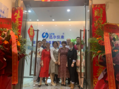 乘風破浪，揚帆起航！迅爾儀表深圳分公司喬遷新址，開啟新征程！