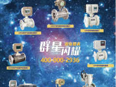 迅爾儀表邀您參加中國(guó)國(guó)際供熱通風(fēng)空調(diào)、衛(wèi)浴及舒適家居系統(tǒng)展覽會(huì)