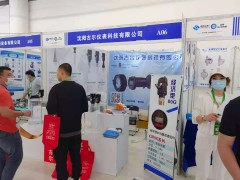 直擊現場丨古爾儀表攜26G雷達物位計、平衡流量計、阿牛巴流量計精彩亮相淄博石油化工展 助力智能制造