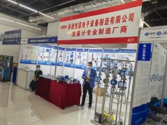 直擊現場丨恒嘉電子攜轉子流量計、電磁流量計、超聲波流量計精彩亮相淄博石油化工展 助力智能制造