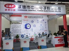 直擊現場丨中威電子攜CP60電磁流量計，壓力差壓變送器、物位儀表精彩亮相淄博石油化工展