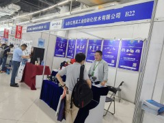 直擊現場丨億格其工業自動化攜差壓變送器、液位變送器、一體化溫度變送器彩亮相淄博石油化工展