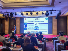 精密技術與儀器高層論壇 儀器儀表學會成功舉辦“航空航天數字化測試技術”研討會