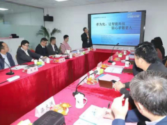 智慧健康 中星測控應邀請參加《孝為先 運用智能科技貼心孝敬老人》主題演講