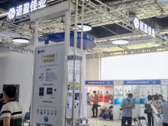 直擊現場丨諾盈佳業攜差雷達物位計、射頻導納物位計、射頻導納開關彩亮相淄博石油化工展