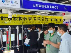 直擊現場丨駿極儀表攜磁翻板液位計、磁致伸縮液位變送器、玻璃板液位計彩亮相淄博石油化工展