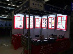 直擊現(xiàn)場丨升羿防爆攜防爆燈具、防爆電器、防爆管件、防爆風機彩亮相淄博石油化工展