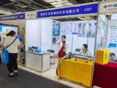 直擊現(xiàn)場(chǎng)丨艾克斯測(cè)控?cái)y雷達(dá)物位變送器、超聲波物位計(jì)、射頻導(dǎo)納物位變送器彩亮相淄博石油化工展