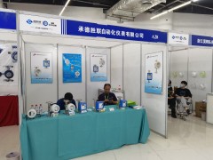 直擊現(xiàn)場(chǎng)丨承德勝聯(lián)自動(dòng)化攜金屬管浮子流量計(jì)、電磁流量計(jì)、磁翻板液位計(jì)彩亮相淄博石油化工展