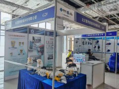 直擊現(xiàn)場(chǎng)丨北京慧博新銳攜雷達(dá)物位計(jì),導(dǎo)波雷達(dá)物位計(jì),高頻雷達(dá)物位計(jì)亮相淄博石油化工展，歡迎新老客戶前來指導(dǎo)，展位號(hào)：G29!