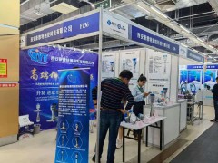 直擊現(xiàn)場(chǎng)丨西安康雅特?cái)y雷達(dá)液位計(jì),射頻導(dǎo)納物位計(jì),音叉物位計(jì)亮相淄博石油化工展