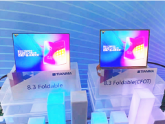 湖北長江新型顯示產業創新中心首款產品正式點亮