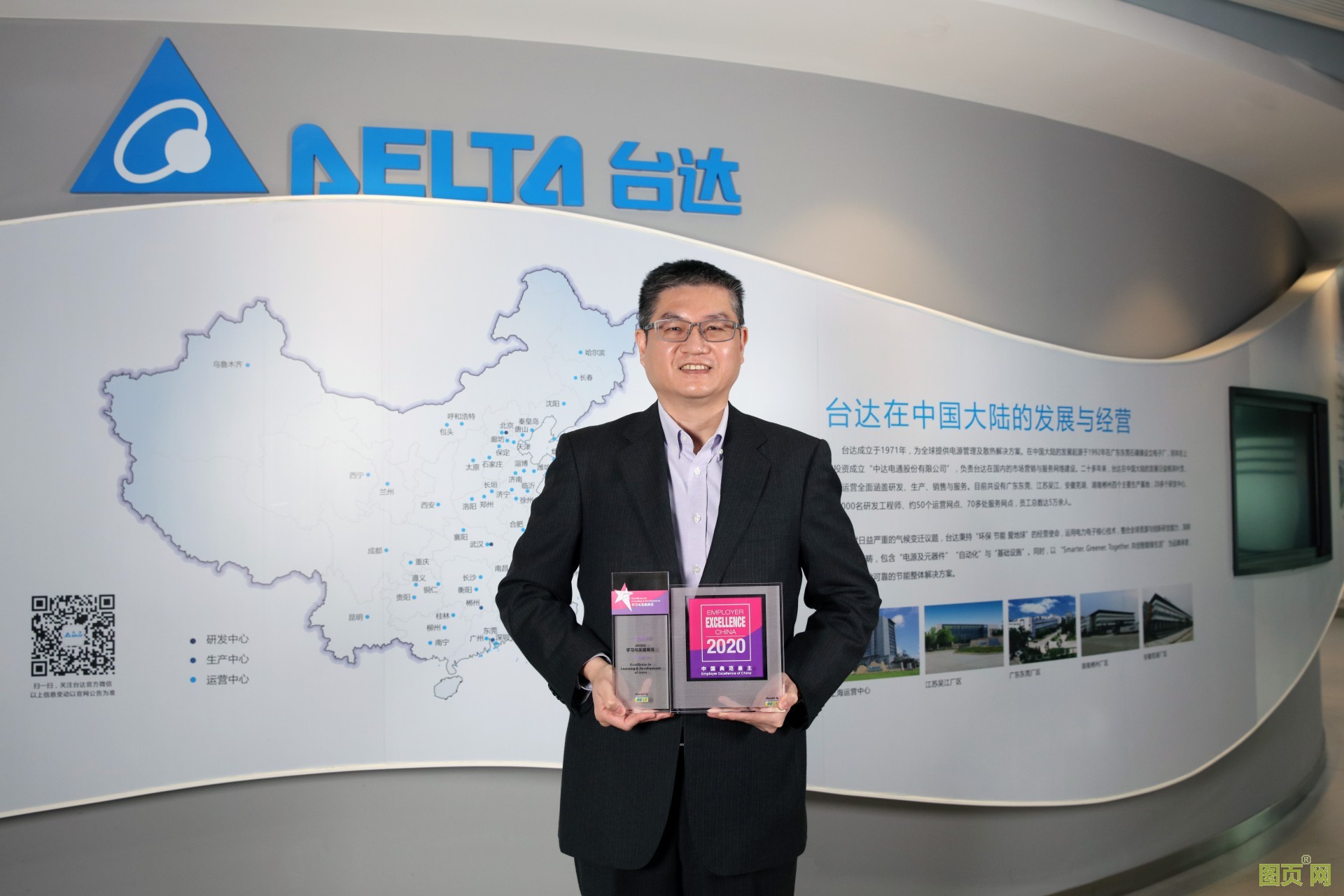 210505-臺達秉持著&rdquo;人才發展即為公司永續經營的核心關鍵之一&rdquo;的理念，持續建置完善培訓體系及人才發展平臺。圖為臺達中國大陸地區人資長林正彬與獎杯合影。