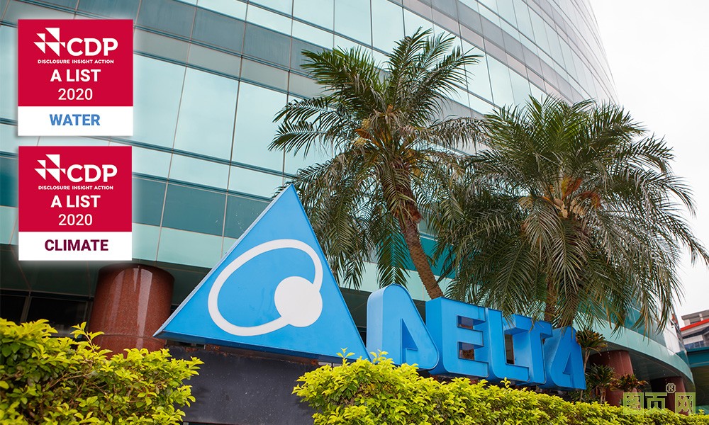 210506-臺達獲得CDP雙A榮耀