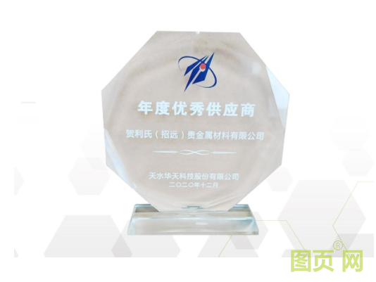 QQ截圖20210525091220