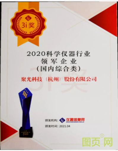 QQ截圖20210526105337