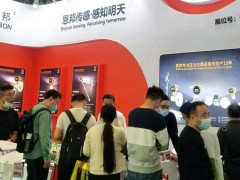 恩邦儀表精彩亮相“上海環(huán)博會(huì)”