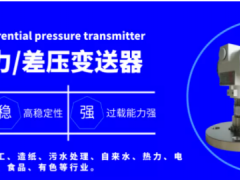原化工部原九大設(shè)計(jì)院及235家全國(guó)化工石化醫(yī)藥行業(yè)甲級(jí)資質(zhì)設(shè)計(jì)院名單
