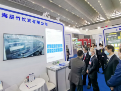 “一帶一路”上海辰竹儀表受邀參加第五屆絲綢之路國際絲博會