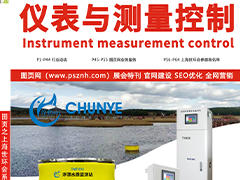 2021年8月上海地區展會排期表