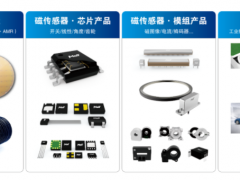 多維科技完成新一輪近4億元人民幣融資,將持續(xù)強(qiáng)化先進(jìn)磁傳感器技術(shù)的領(lǐng)先優(yōu)勢(shì)