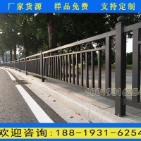 佛山道路白色欄桿廠家 惠州人行道防護圍欄 城市道路京式隔離柵