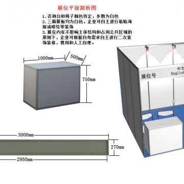 2021中國（深圳）國際酒業博覽會